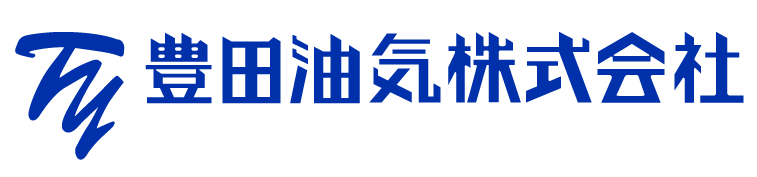 豊田油気株式会社