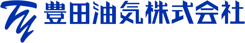 豊田油気株式会社